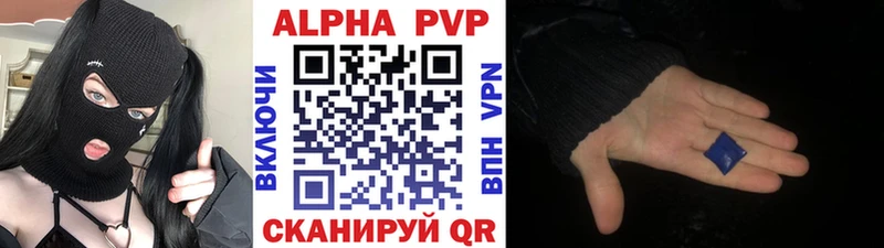 Где купить наркотики Ленинск-Кузнецкий Амфетамин  МАРИХУАНА  hydra как зайти  Альфа ПВП 