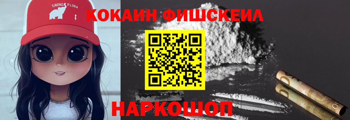 КОКАИН 98% Ленинск-Кузнецкий