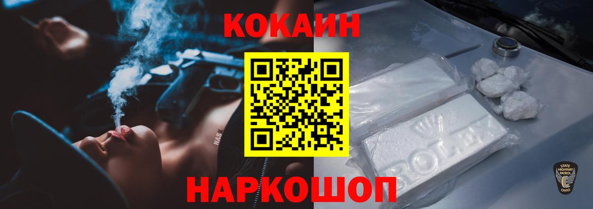 АМФЕТАМИН Ленинск-Кузнецкий
