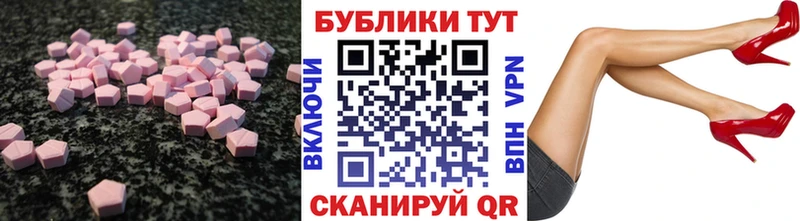 ЭКСТАЗИ диски  Ленинск-Кузнецкий 