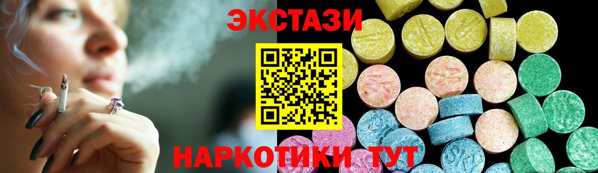 Ecstasy 280 MDMA  купить наркоту  Экстази louis Vuitton  Ленинск-Кузнецкий  Вход с VPN 