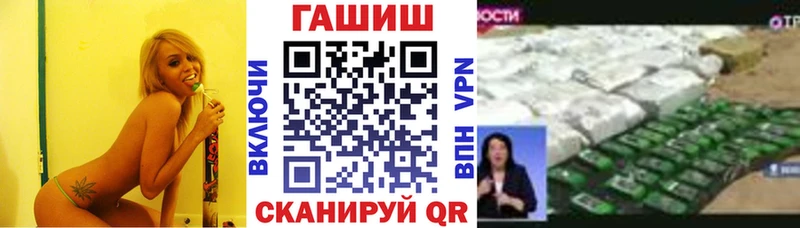 ГАШИШ гашик  наркошоп  Ленинск-Кузнецкий 