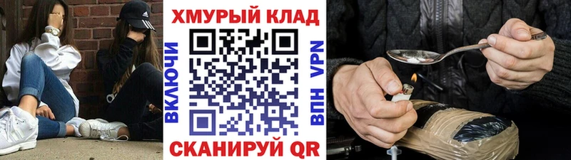 KRAKEN вход Ленинск-Кузнецкий ГЕРОИН афганец