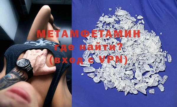 прущий лед Аркадак