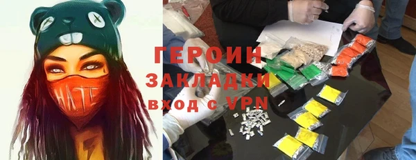 mdpv Армянск
