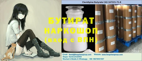 прущая мука Арсеньев