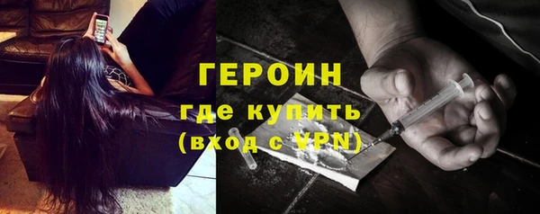mdpv Армянск