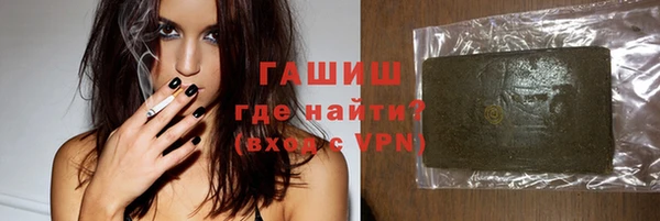 прущий лед Аркадак