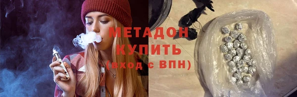 прущий лед Аркадак