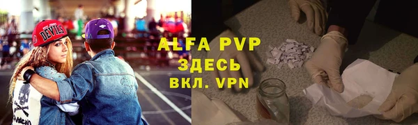 mdpv Армянск