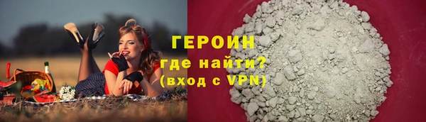 mdpv Армянск