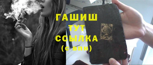 прущая мука Арсеньев