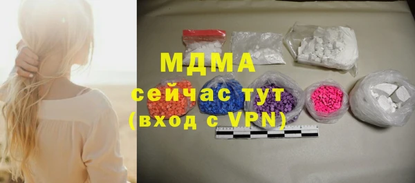прущий лед Аркадак