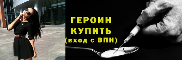 прущий лед Аркадак