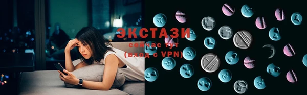 прущий лед Аркадак