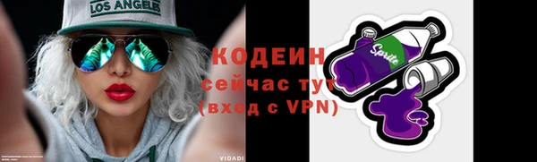 mdpv Армянск