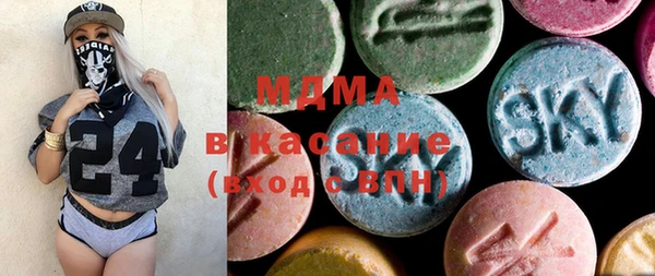 прущий лед Аркадак