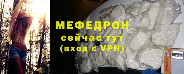 прущий лед Аркадак