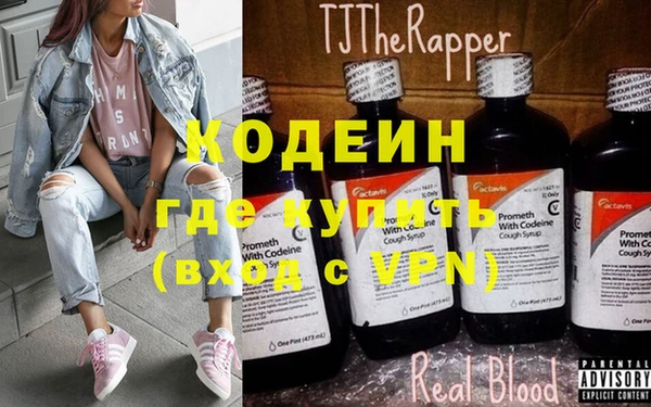 прущий лед Аркадак