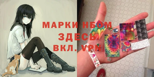 прущий лед Аркадак
