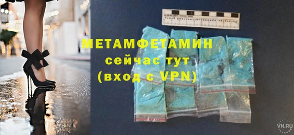 mdpv Армянск