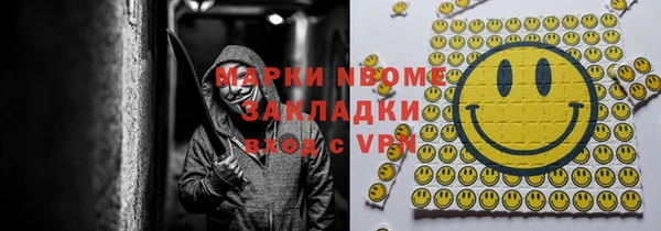 прущая мука Арсеньев