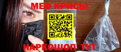 СК Краснодар
