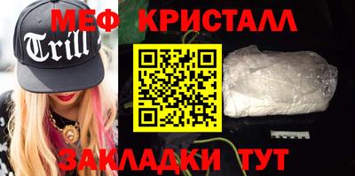 эйфоретик Краснознаменск
