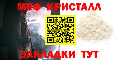 эйфоретик Краснознаменск