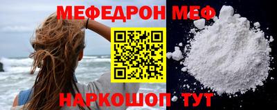 mdma Краснокаменск