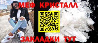 СК Краснодар