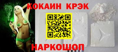СК Краснодар