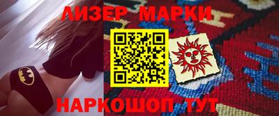 mdma Краснокаменск