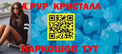 эйфоретик Краснознаменск
