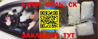 mdma Краснокаменск