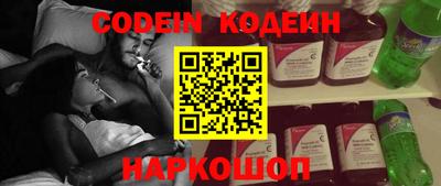 эйфоретик Краснознаменск