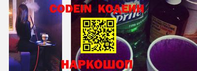 эйфоретик Краснознаменск