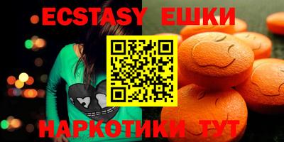 эйфоретик Краснознаменск
