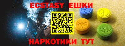 эйфоретик Краснознаменск