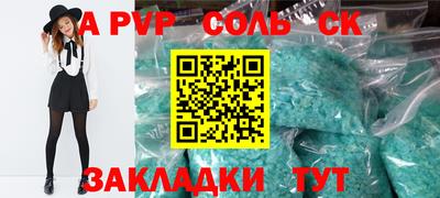 СК Краснодар
