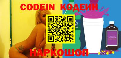 СК Краснодар