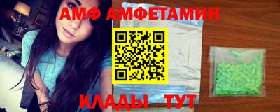 эйфоретик Краснознаменск