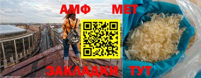 СК Краснодар