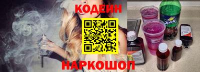 эйфоретик Краснознаменск
