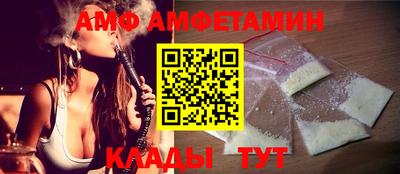 эйфоретик Краснознаменск
