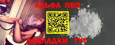 эйфоретик Краснознаменск