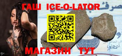 mdma Краснокаменск
