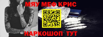 эйфоретик Краснознаменск