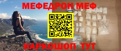 эйфоретик Краснознаменск