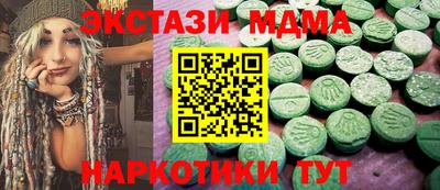 эйфоретик Краснознаменск